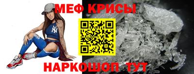 альфа пвп Волжский