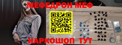 стаф Волжск