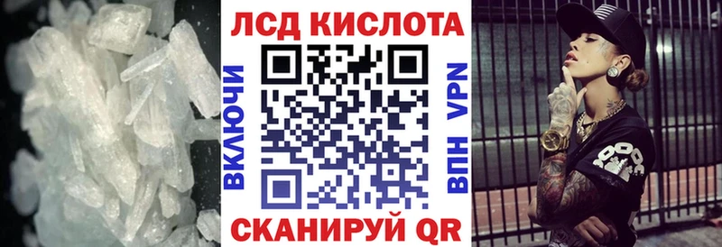 купить   Майкоп  LSD-25 экстази кислота 
