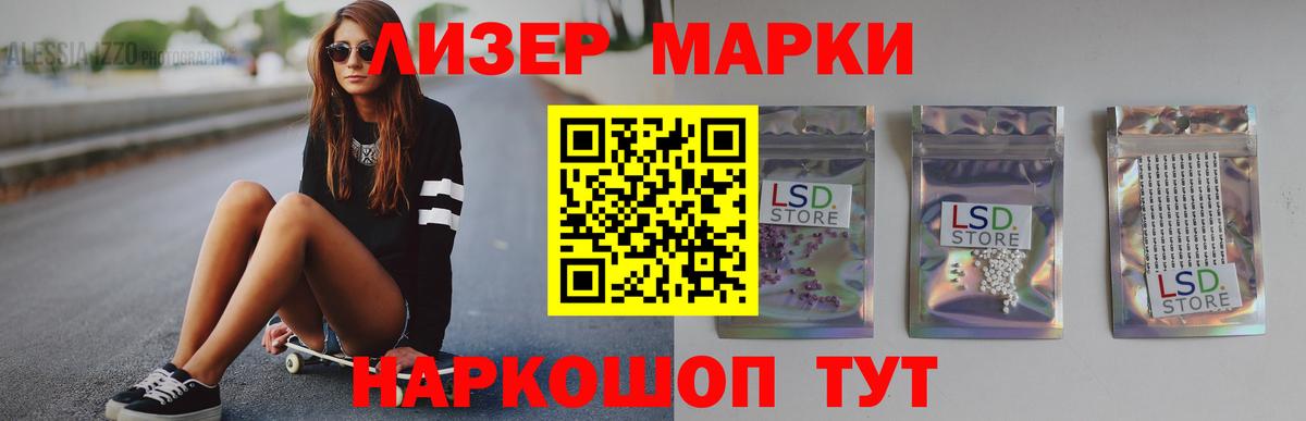 LSD-25 экстази ecstasy  ЛСД экстази ecstasy  Лсд 25 экстази  Майкоп  mega ССЫЛКА  Вход с VPN 