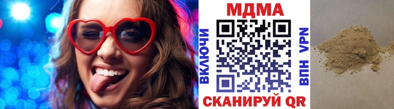 МДМА Molly  магазин продажи   Майкоп 