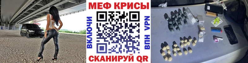 МЯУ-МЯУ 4 MMC Майкоп