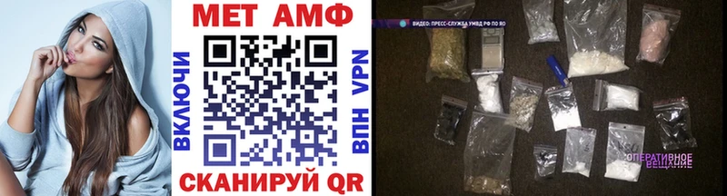 Первитин винт  Майкоп 