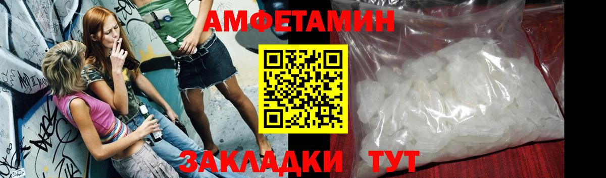 Майкоп  Первитин Декстрометамфетамин 99.9%  МЕТАМФЕТАМИН  Вход с VPN 