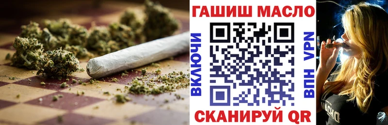 Дистиллят ТГК гашишное масло  где купить наркоту  Майкоп 