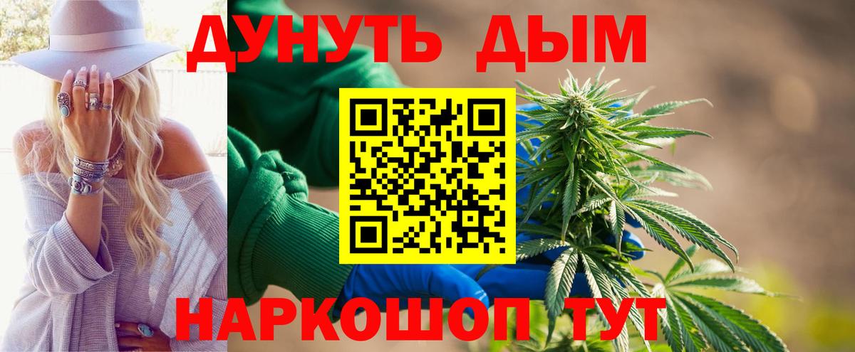Каннабис Amnesia Майкоп
