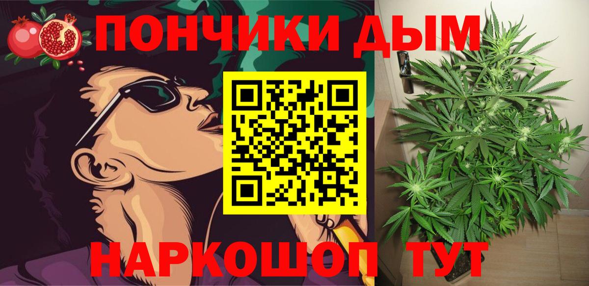 Канабис Amnesia  Каннабис планчик  Майкоп  Вход с VPN  Шишки марихуана Amnesia 